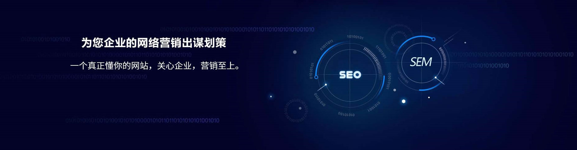 祥符百度竞价托管